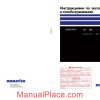 komatsu hd785 7 operation manual page 1