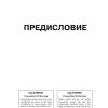 komatsu hd785 7 operation manual page 2