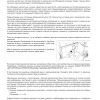komatsu hd785 7 operation manual page 3