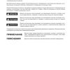 komatsu hd785 7 operation manual page 4