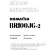 komatsu mobile crushers br100jg 2 shop manual page 1