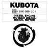 kubota engine z600 bbs parts manual page 3