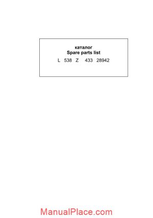 liebherr l538 spare parts page 1