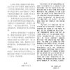 liugong 953 wheel loader parts manual page 3