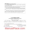 liugong 958l wheel loader parts manual page 2