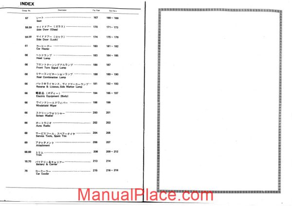 mazda 110s cosmo parts catalog page 4