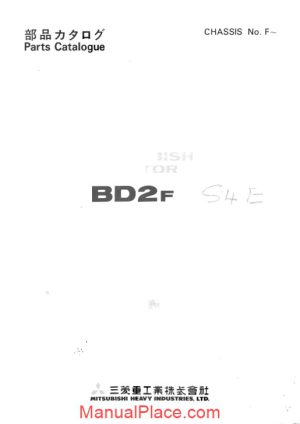 mitsubishi bd2f bd2g bd2j bulldozer part catalog page 1