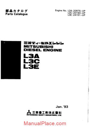 mitsubishi l3a l3c l3e engine parts catalog page 1