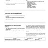 new holland excavator e70sr en service manual page 3