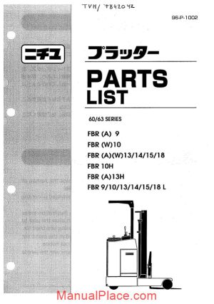 nichiyu reach truck 469 fbr a w 9 18 60 63s parts list page 1