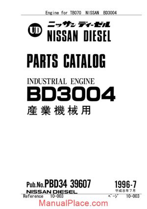 nissan bd300 tb070 engine page 1