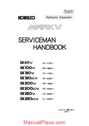 serviceman hand book s7l00017e 1 page 1