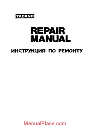 tadano mkat 40 repair manual page 1