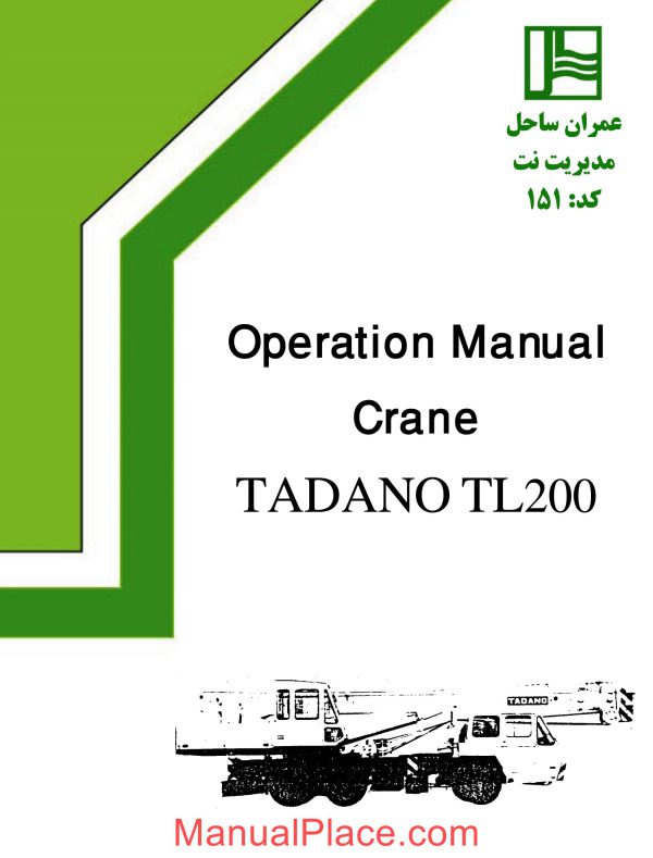 tadano tl200 crane operation manual page 1 scaled