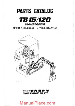 takeuchi compact excavator tb15 120 parts manual page 1