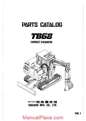 takeuchi compact excavator tb68 parts manual page 1