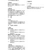 takeuchi tb070 undercarriage spare parts page 4