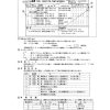 takeuchi track loader engine p tl240eab parts manual page 1