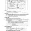 takeuchi track loader engine p tl240eab parts manual page 4