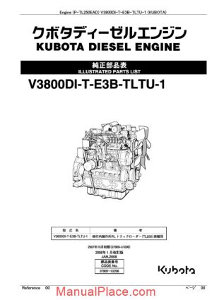 takeuchi track loader engine v3800di t 3b tltu 1 parts manual page 1