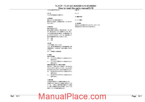 takeuchi track loader p tl10 aa parts manual page 4