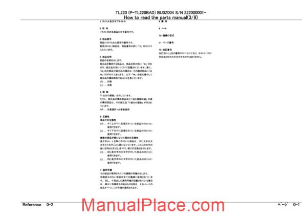 takeuchi track loader p tl220bad parts manual page 4