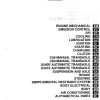 toyota celica repair manual volume 2 page 4