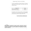 toyota hilux training manual page 2