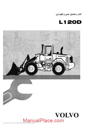 volvo l120d service manual persian page 1