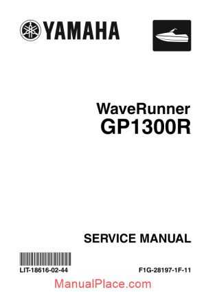 yamaha service manual gp1300r page 1
