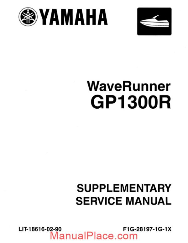 yamaha service manual supplemental gp1300r for 2005 page 1