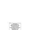yamaha ybr 125ed service manual05 page 2