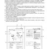 yamaha ybr 125ed service manual05 page 4