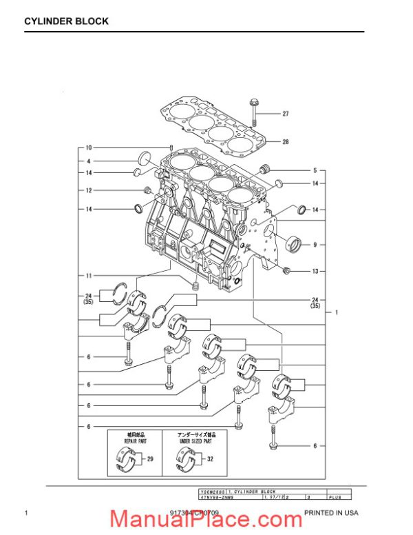 yanmar ctl65 ctl75 compact track loader 4tnv98 engine parts manual 917304c page 4